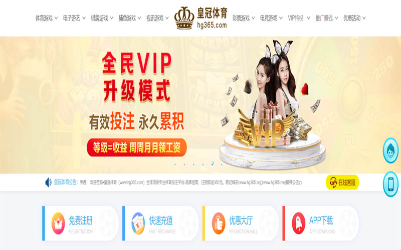 吉祥坊体育App下载 – 线上最佳足球买球APP